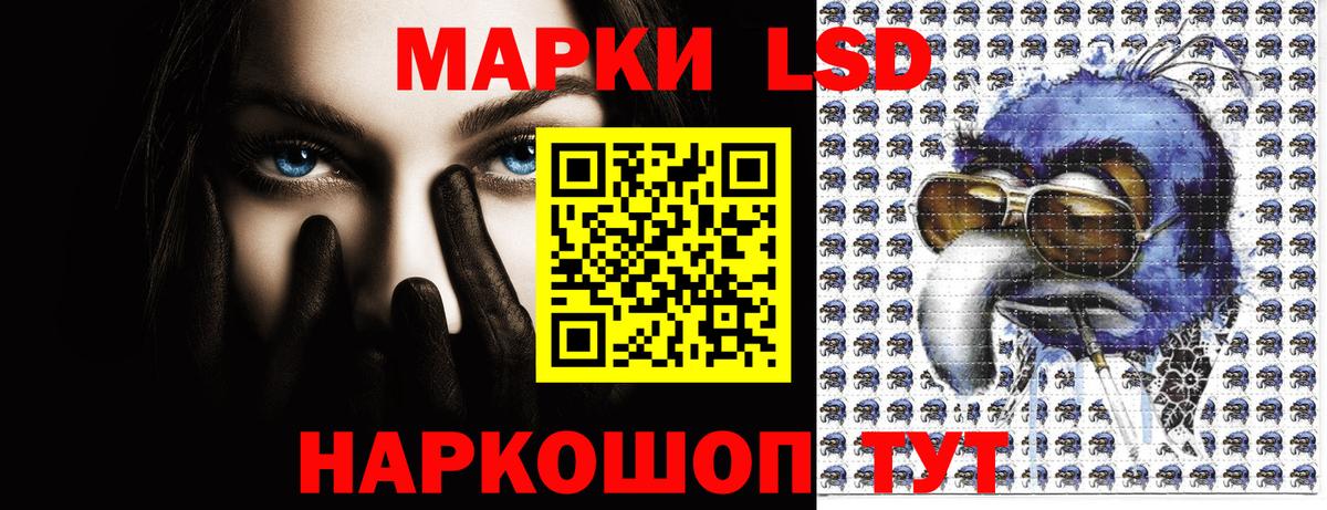 Наркотические марки 1,8мг  Вход с VPN  Марки 25I-NBOMe  Дальнегорск 