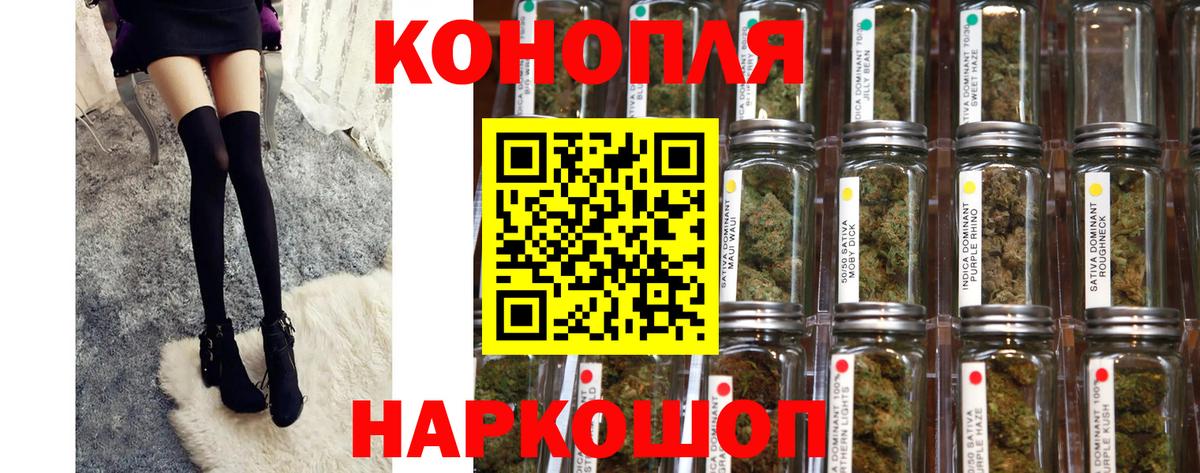 Дальнегорск  Канабис White Widow  Вход с VPN  Каннабис SATIVA & INDICA  Конопля VHQ  Шишки марихуана THC 21% 