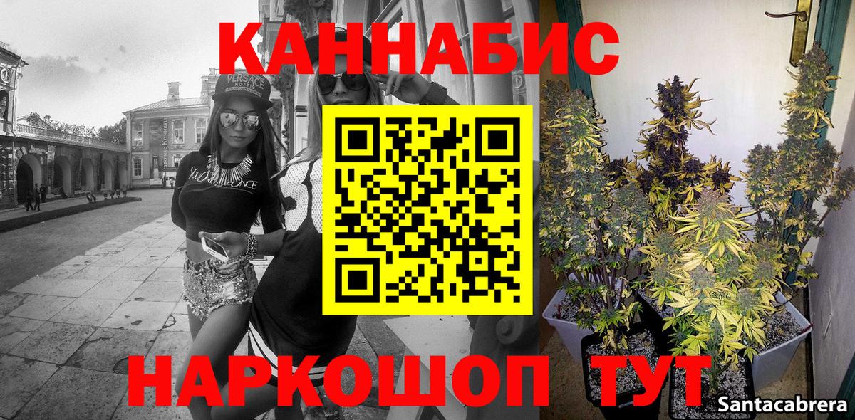 МАРИХУАНА Bruce Banner Дальнегорск